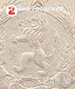 3 монети от 1 лев 1960 г. Двоен удар на матрицата.