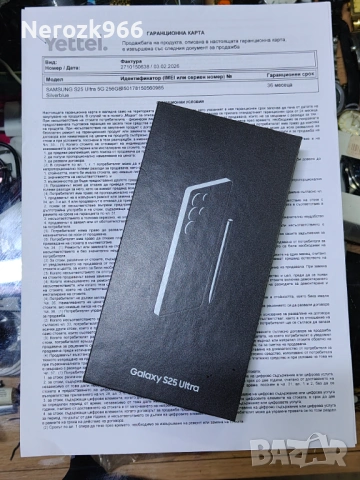 НОВ!Неразпечатан Samsung Galaxy S25 Ultra 5G 256GB Silverblue 36м. Гаранция!!!