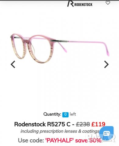 Оригинални очила - Rodenstock , снимка 11 - Слънчеви и диоптрични очила - 37907153