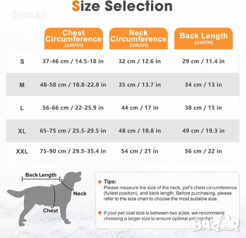 Палто за малко куче Woiil, водоустойчива жилетка за кученца (S, червено), снимка 7 - За кучета - 48195844