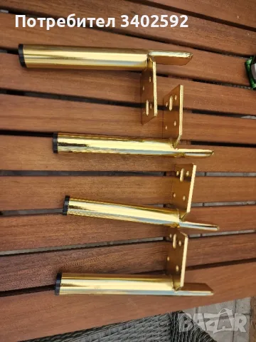 Крака за мебели