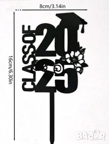 Class of 2025 тога с цвете черен златист пластмасов топер завършване бал Абитуриент абсолвент декор, снимка 4 - Други - 50261530