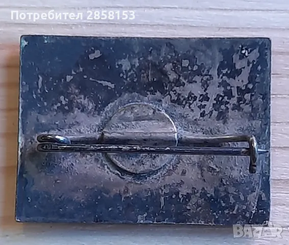 Награден знак за Културно обслужване, снимка 2 - Антикварни и старинни предмети - 50131507