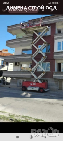 ВИШКА под наем, снимка 2 - Индустриална техника - 54133693