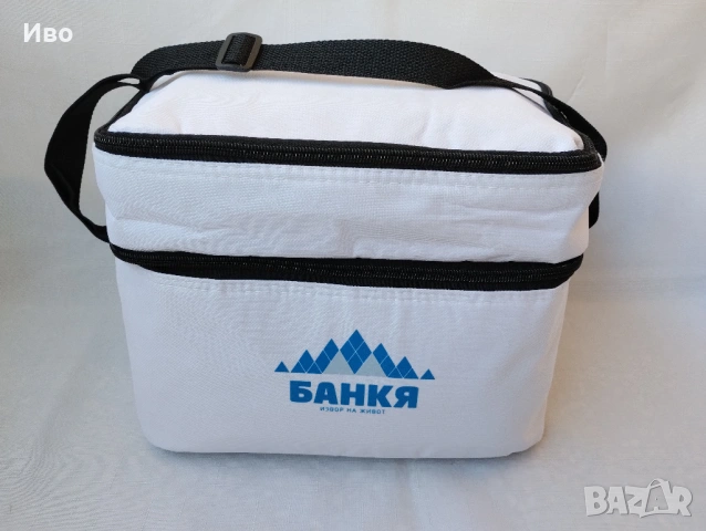 Хладилна термо чанта Банкя 