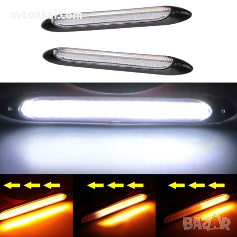 ХАЛОГЕН ДИОДЕН 27.5СМ - 2БР К-Т 63521, снимка 5 - Аксесоари и консумативи - 42413906