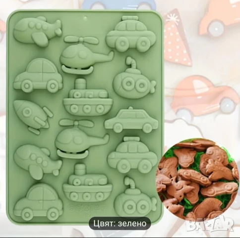 Молд превозни средства , снимка 4 - Форми - 50637315