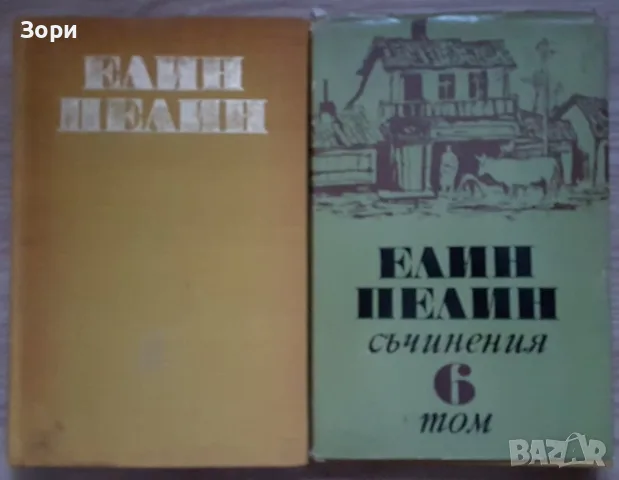 Художествена литература, снимка 6 - Художествена литература - 56144954