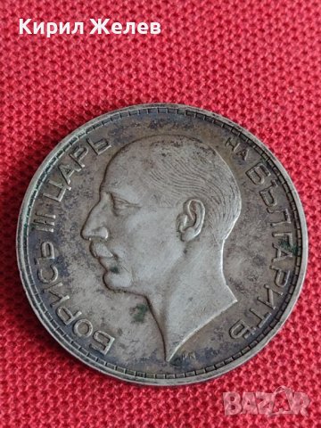 Сребърна монета 100 лева 1934г. Царство България Борис трети за колекционери 17692, снимка 8 - Нумизматика и бонистика - 37665276