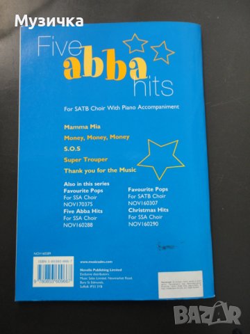 Ноти/Five Abba Hits for SATB Choir with Piano Accompaniment , снимка 4 - Специализирана литература - 37397520