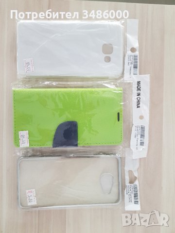 Калъфи за Samsung a5 2016
