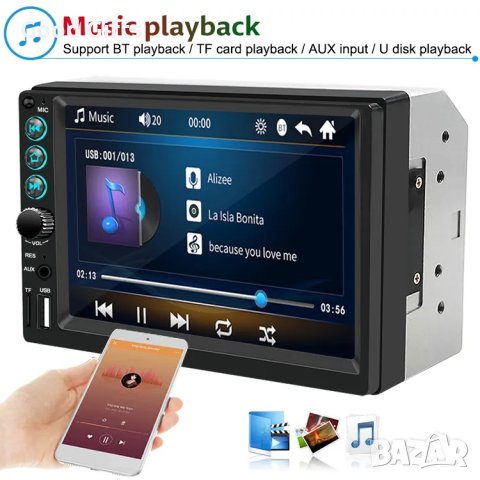 Навигация Мултимедия двоен дин 7 инча, Android, GPS, WiFi + Камера - 7061, снимка 5 - Аксесоари и консумативи - 40675271