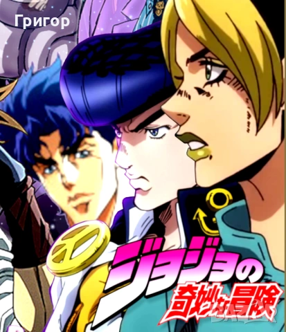 Jojo's Bizzare Adventure Тениска, снимка 8 - Тениски - 54220039
