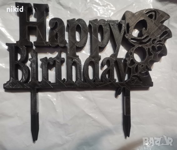 Happy Birthday sonic соник пластмасов черен топер украса за торта рожден ден, снимка 3 - Други - 42908119