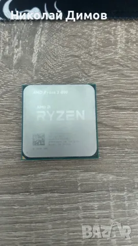 ryzen 3 4100, снимка 1