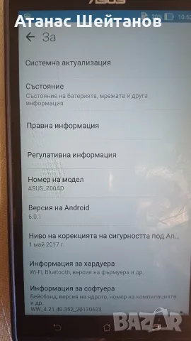 ASUS_Z00AD работи , снимка 3 - Asus - 56093028