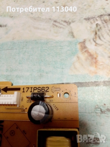 Захранваща платка от смарт телевизор JVC 32 инча 17IPS62, снимка 2 - Части и Платки - 52655458