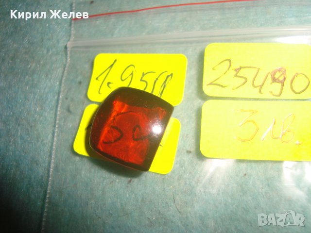 ВЕНЕЦИАНСКО ЦВЕТНО СТЪКЛО МУРАНО за ВГРАЖДАНЕ в БИЖУ 25490, снимка 3 - Други - 35517805