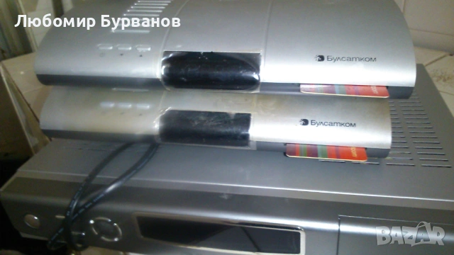 Сателитен приемник