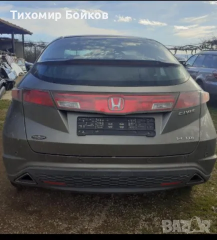 Задна броня за Хонда Сивик 8