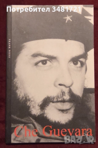 Che Guevara