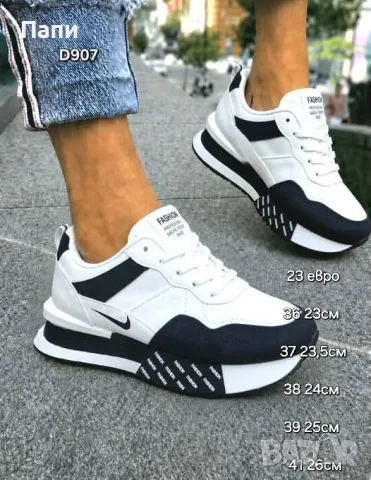 Дамски маратонки Nike
