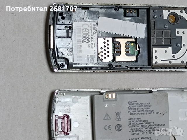 телефон Сименс А31, снимка 4 - Siemens - 51726617