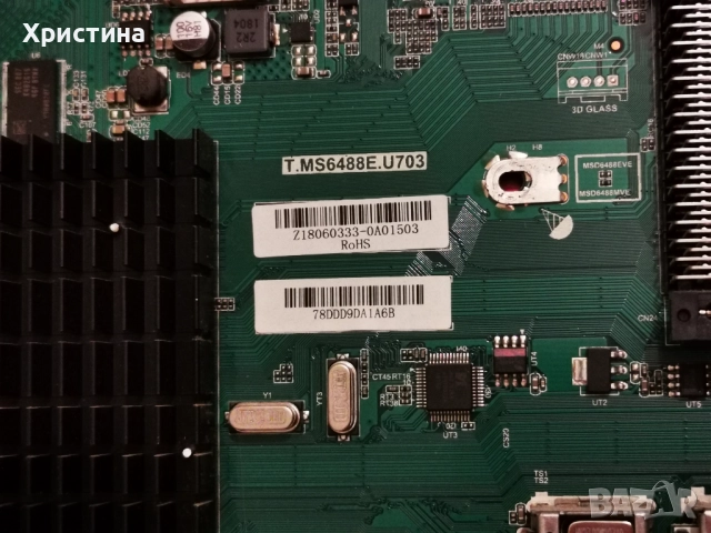 Sunny SN43DIL13/0216 13AT209V2.0,Sharp LC-49UI8762ES T.MS6488E.U703,JTC GU0DD-ASS55N CV538H-Q50 , снимка 10 - Части и Платки - 50866774