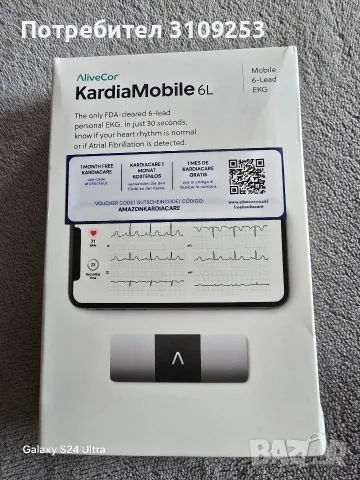 ЕКГ апарат AliveCor KardiaMobile 6L 