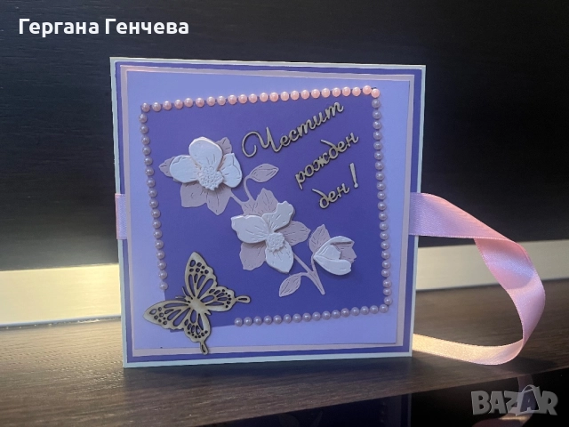Ръчно изработена картичка „Лилава елегантност“ – Честит рожден ден, снимка 2 - Подаръци за жени - 52363114