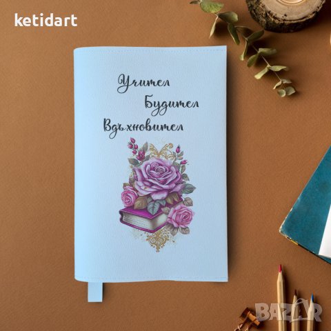 Кожена подвързия за книги, снимка 10 - Други - 44172674