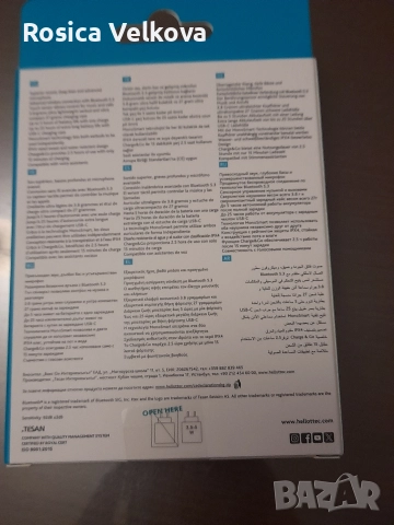 Безжични слушалки ttec Намаление , снимка 2 - Безжични слушалки - 52876109