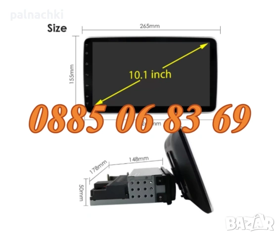 Мултимедия за вграждане 1 DIN 10.1" Android 14, 32GB + камера, снимка 5 - Аксесоари и консумативи - 53137899