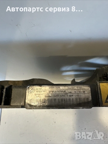 Вентилатор за охлаждане за Alfa Romeo 159 Sportwagon 2009 2.0 M-Jet Оригинален 50516227, снимка 3 - Части - 53097562