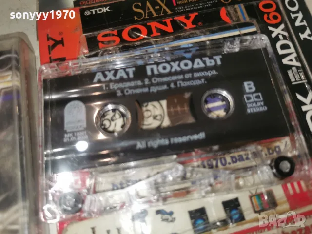 АХАТ-ORIGINAL TAPE 2709261549H2E8R, снимка 2 - Аудио касети - 56244779