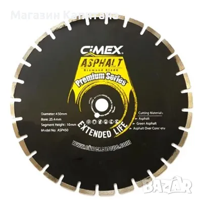 Диамантени дискове за рязане на асфалт от Ф300 до Ф450