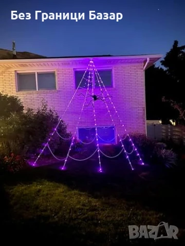 Нова Гигантска Паяжина с 390 LED Светлини, 8 Режима за украса Хелоуин, снимка 7 - Други - 51187152