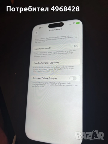 iPhone 17 Pro Max – чисто нов, реплика, снимка 4 - Apple iPhone - 56346893