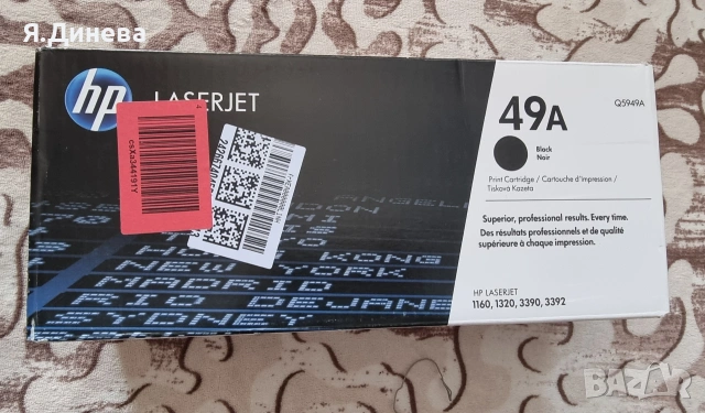 Тонер касета за принтер HP 49A 