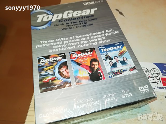 TOP GEAR X3 NEW DVD 2502231205