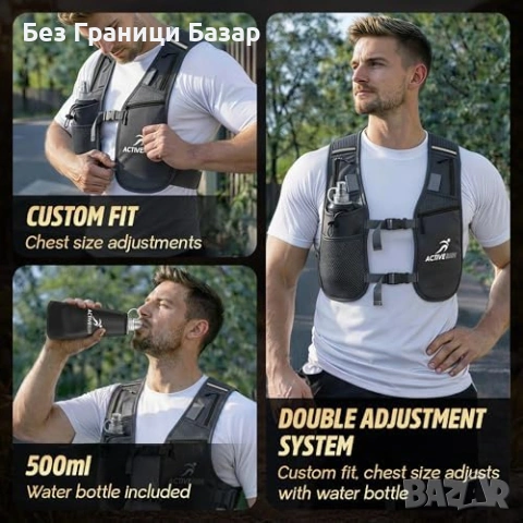 Нова лека Спортна жилетка за бягане с бутилка 500 мл и джоб за телефон, снимка 6 - Други спортове - 54132911