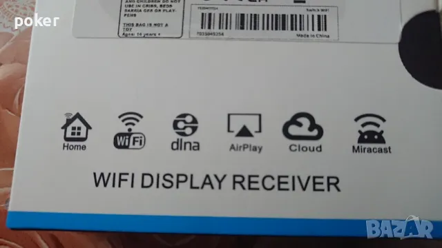 Anycast за предаване на видео и аудио във full hd от смартфон на телевизор-монитор. , снимка 8 - Плейъри, домашно кино, прожектори - 49021165