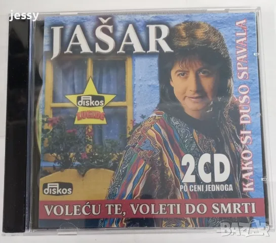 Jasar / Ipce Ahmedovski - Колекция, снимка 13 - CD дискове - 53112237