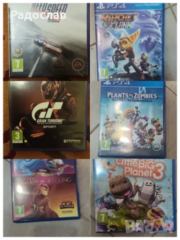 Игри за PlayStation PS4 , снимка 3 - Игри за PlayStation - 48358173