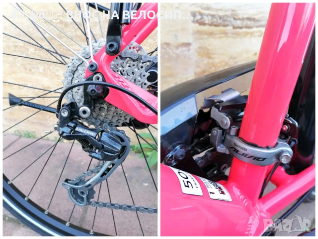 Stevens Savoie 3x9, снимка 9 - Велосипеди - 44642414