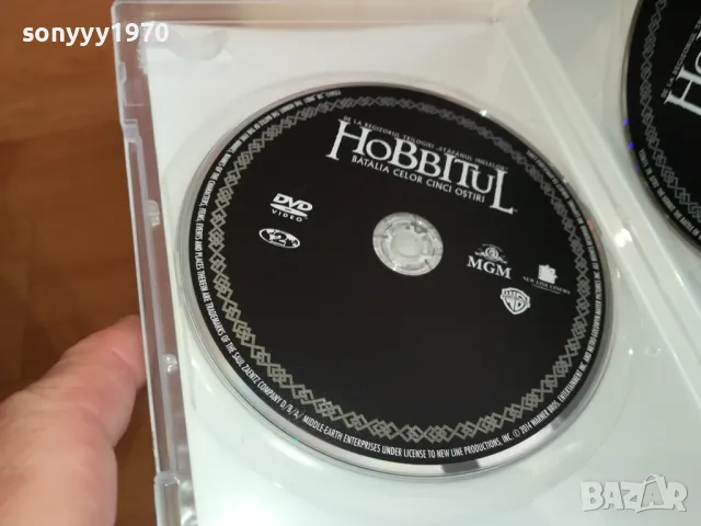 ХОБИТ Х2 ДВД 1803251503, снимка 8 - DVD филми - 49543833