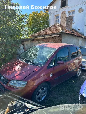 Продавам Fiat Idea 2005г 1.2-80 кс НА ЧАСТИ , снимка 2 - Автомобили и джипове - 47375228