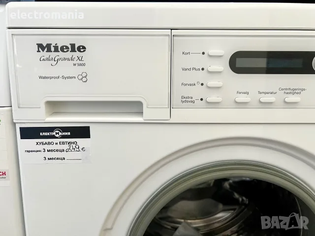 Пералня MIELE GalaGrande XL W5828 7кг, снимка 4 - Перални - 55702806