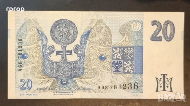 Чехия.
20 крони. 1994 година., снимка 2 - Нумизматика и бонистика - 42403403