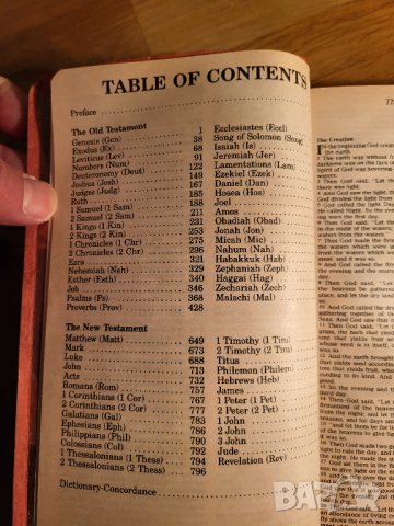 американска библия American Bible 834 стр. стария и новия завет -Кинг Джеймс, king james version, снимка 7 - Антикварни и старинни предмети - 40352746